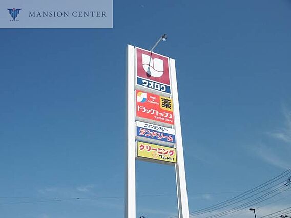 カーサピアーチェ嘉山_周辺_0