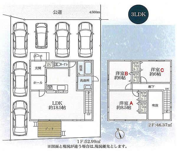 間取り：314002734680