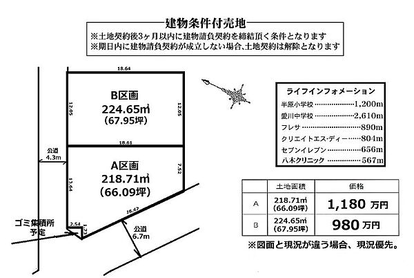 区画図：314002652155