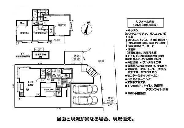 間取り：314002447960
