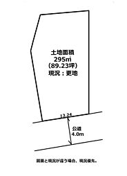 小田急小田原線 本厚木駅 バス50分 愛川大橋下車 徒歩7分