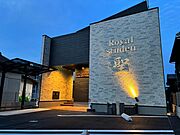 ロイヤルスターデン聖の賃貸物件