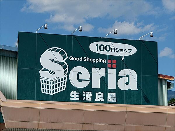画像21:Seria東御店（315m）