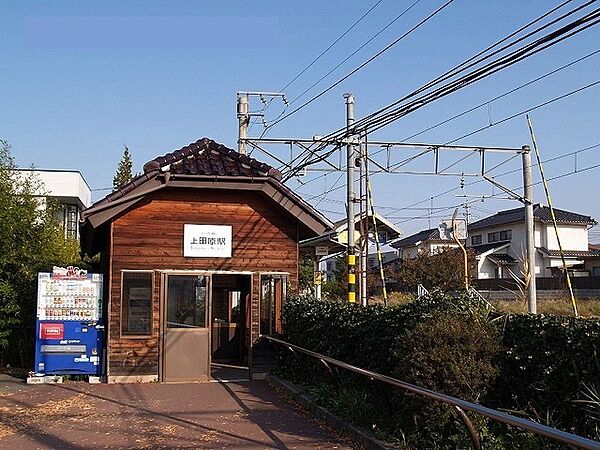 画像15:上田原駅まで1600m