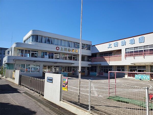 上田幼稚園（1374m）