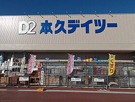 ルミエール　B  ｜ 長野県上田市中央北３丁目（賃貸アパート2LDK・2階・57.22㎡） その15