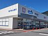 周辺：ウエルシア上田山口店（147m）