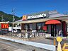 周辺：マクドナルド 上田バイパス店（1021m）