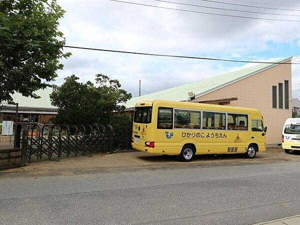 幼稚園、保育園「光の子幼稚園まで714m」