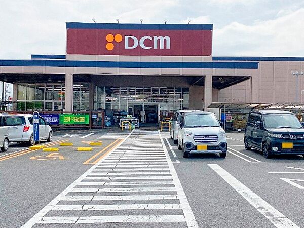 ホームセンター「DCM辰巳台店まで1893m」