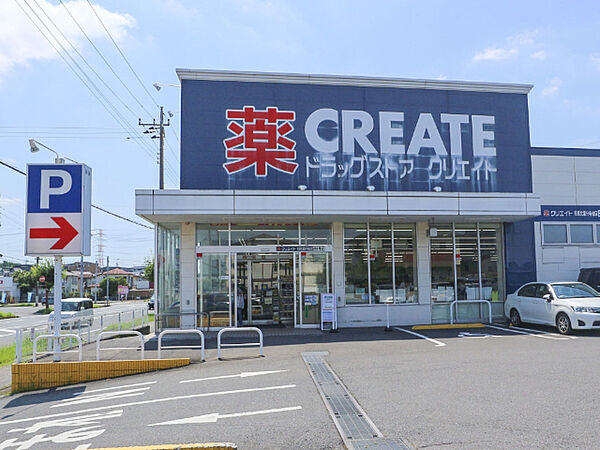 ドラックストア 「クリエイトエス・ディー市原北国分寺台店まで1133m」