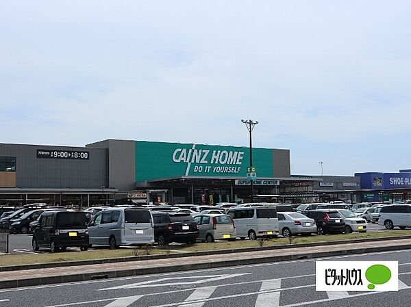 ホームセンター「カインズ市原店まで2609m」