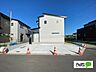 外観：外観写真（※外構工事が完了しました！内覧できます♪）