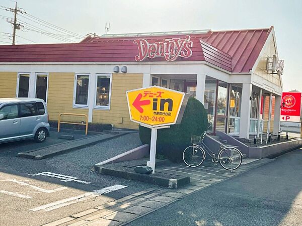 飲食店「デニーズ市原辰巳台店まで928m」