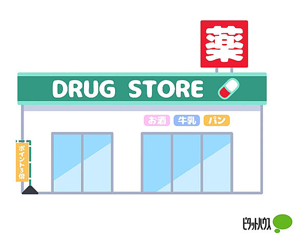 ドラックストア 「マツモトキヨシおゆみ野店まで318m」
