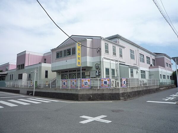 幼稚園、保育園「柳光幼稚園まで741m」