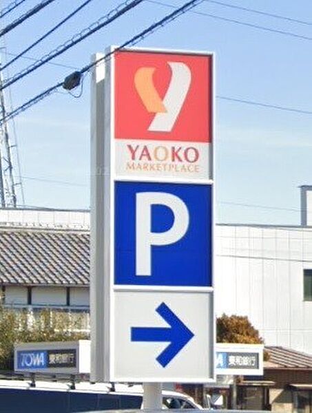 apartment 群馬県藤岡市中島349-2
中島の賃貸情報を見る
物件地図