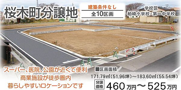 外観：315000036984