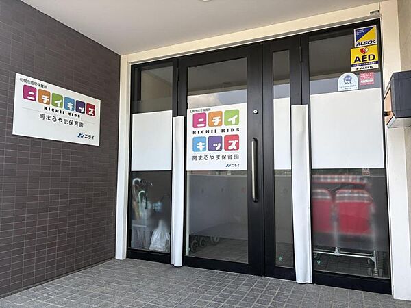 ニチイキッズ南まるやま保育園　徒歩7分(500m)