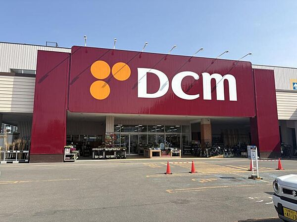 DCM旭ヶ丘店　徒歩9分(660ｍ)