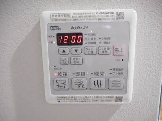 コンフォーザ_その他_4