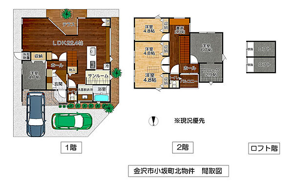 間取り：317000010804