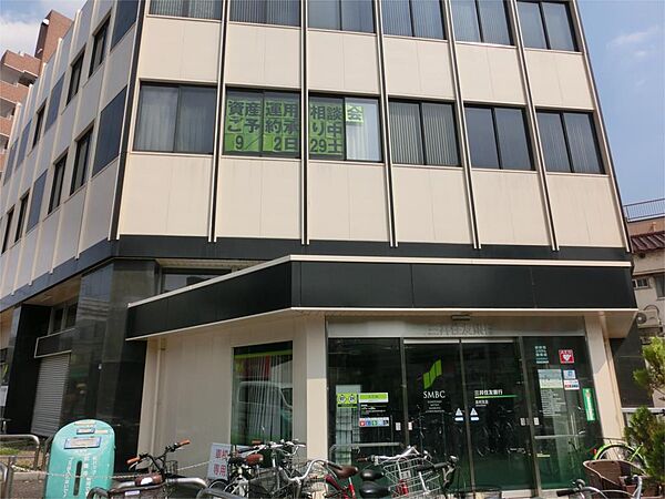 三井住友銀行志村支店（658m）