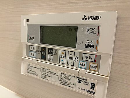追い焚き機能付き