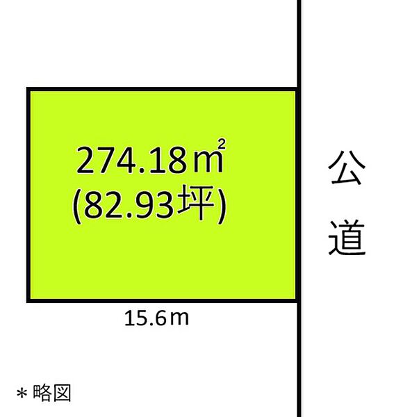 区画図：308000192372
