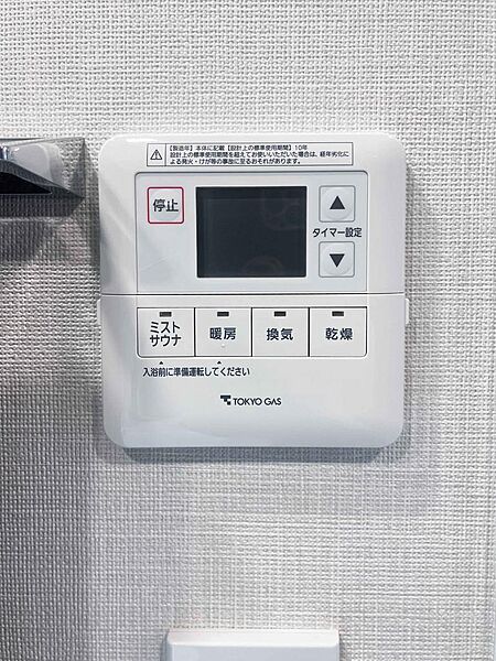 浴室乾燥あり