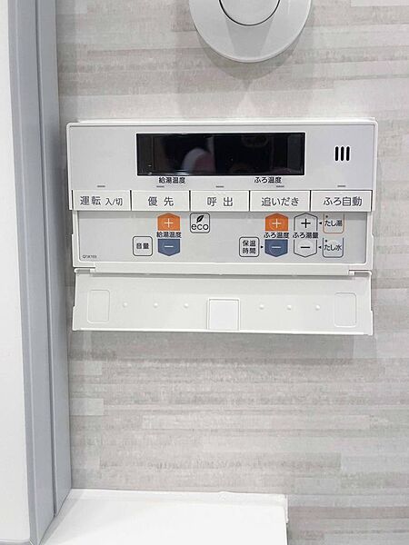 追炊機能完備