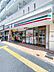 周辺：セブンイレブン中目黒店(約94m・徒歩2分)