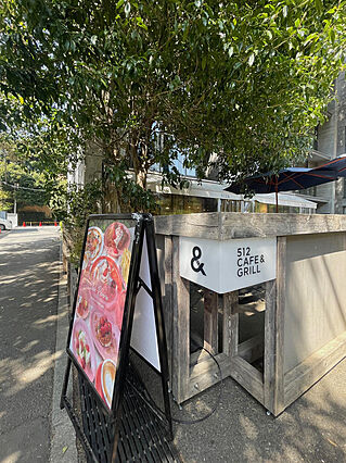 512CAFE...