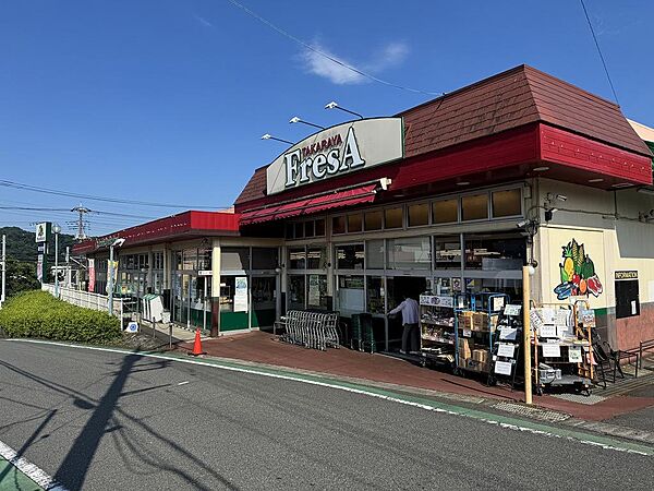 たからやフレサ半原店760ｍ