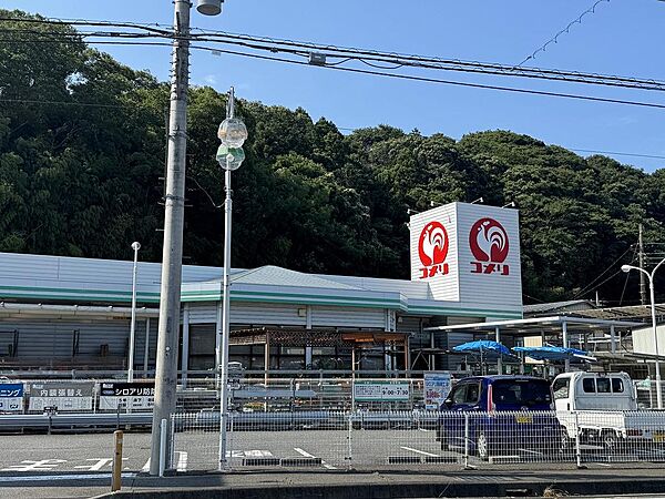 コメリ愛川店約2020ｍ