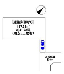 JR加古川駅徒歩15分の土地画像