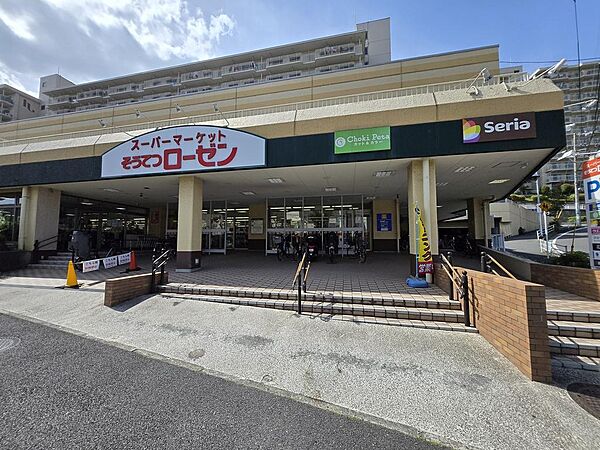 そうてつローゼン六ツ川店まで徒歩7分です