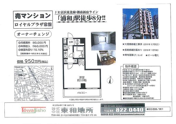 間取り：311002466172