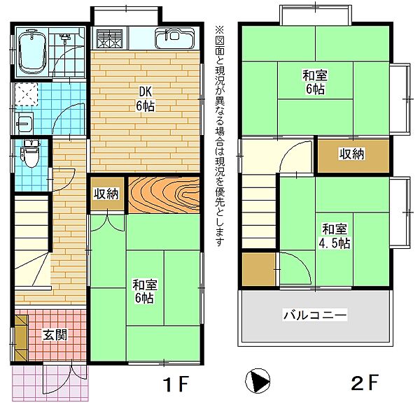 間取り：312001337618