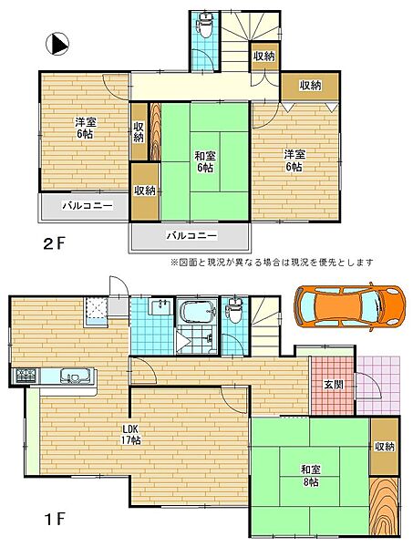 間取り：312001338121