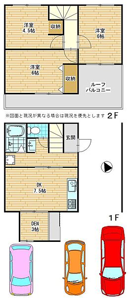 間取り：312001343558