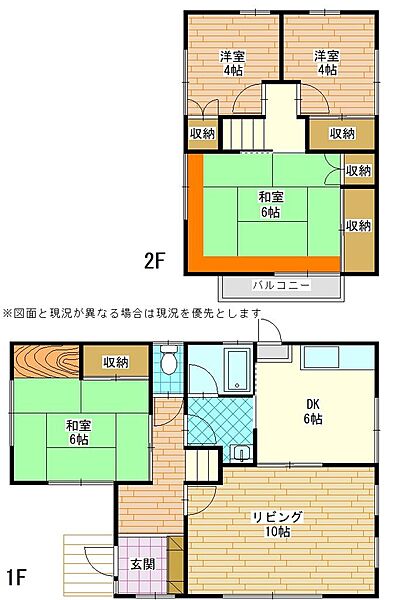 間取り：312001306239