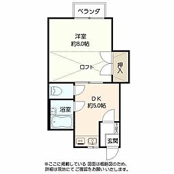 アルスＵIII 2階1DKの間取り