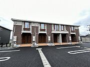  築9年3ヶ月 2階建の賃貸物件