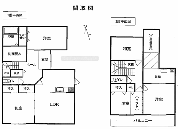 間取り：340000263981