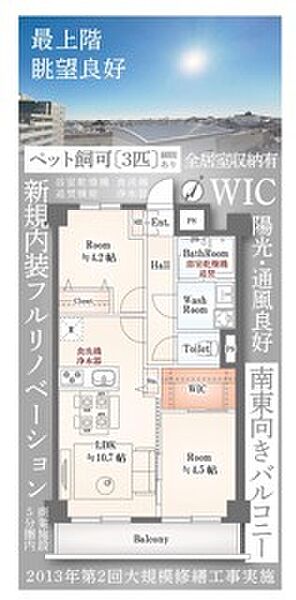 間取り：313004849288