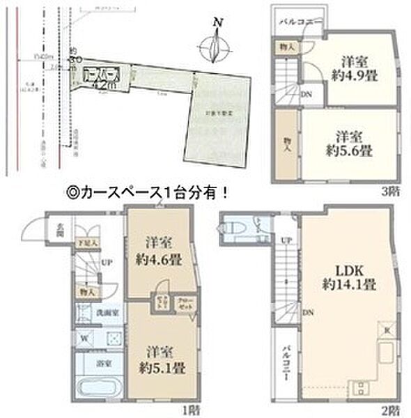 間取り：313004918833