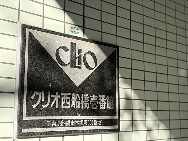 ただいま」から始まる、くつろぎの時間
