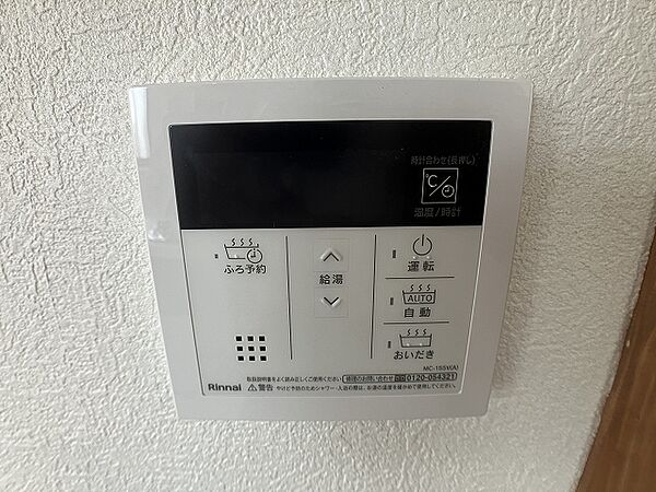 detached 茨城県石岡市若松３丁目8-31
地図を見る