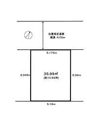 福生市大字福生 売地